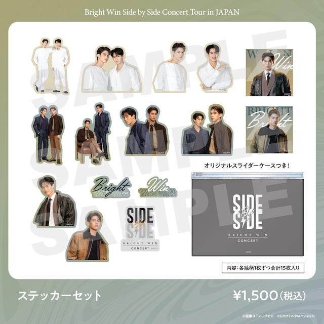 6/17•18開催】BrightWin Side by Side Concert Tour in JAPANのグッズまとめ チケット情報も 推しタイ