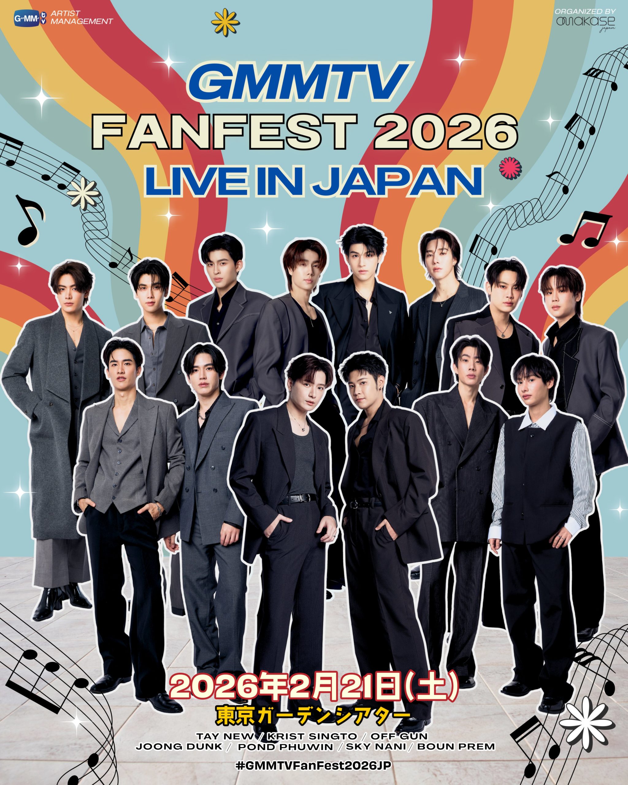 GMMTV Nanon Fanival シークレット 速報】GMMTV FAN FEST 2026 日本公演開催決定！2026年2月21日 東京