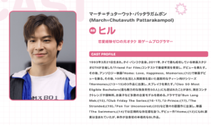 マーチ＝チュターウット・パッタラガムポン